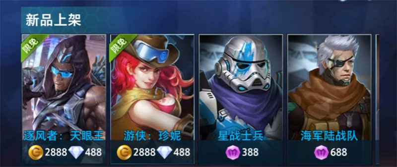 Execute Order 76